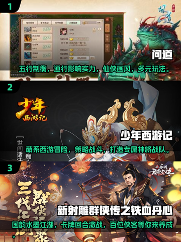 🔥2025必玩经典回合制手游推荐🎮截图2