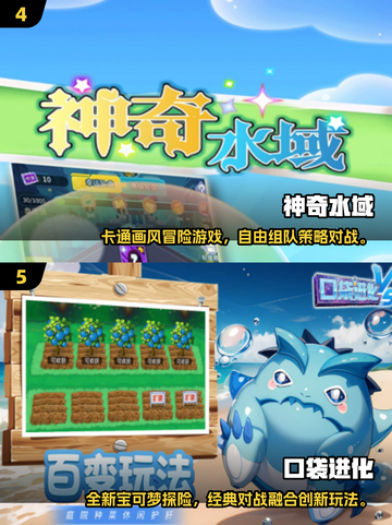 🔥2025爆款神奇宝贝手游大公开！🎮✨截图3