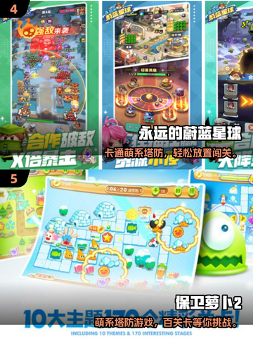 🔥2025最燃塔防游戏榜单！暗黑风控必入💥截图3