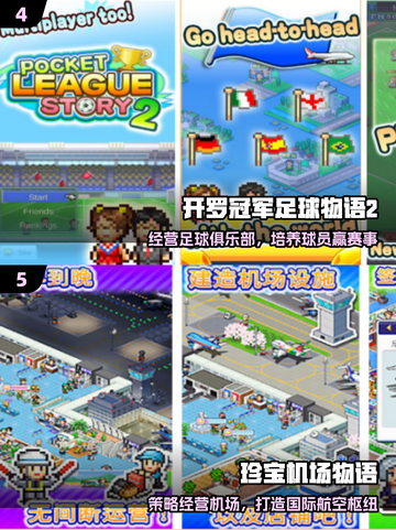 🔥2025开罗手游TOP榜🏆截图3