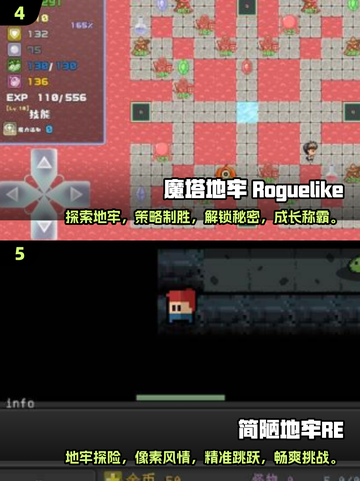🔥黑暗地牢同款手游推荐，2025年必玩清单！🎮截图3
