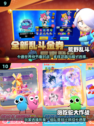 2025超火双人手游推荐🔥羊顶羊类游戏合集💥截图5