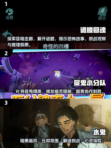 🔥2025年最🔥鬼题材游戏推荐👻下载必玩！截图2