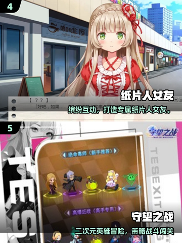 🎮2025宅男必玩手游合集！超燃推荐🔥截图3
