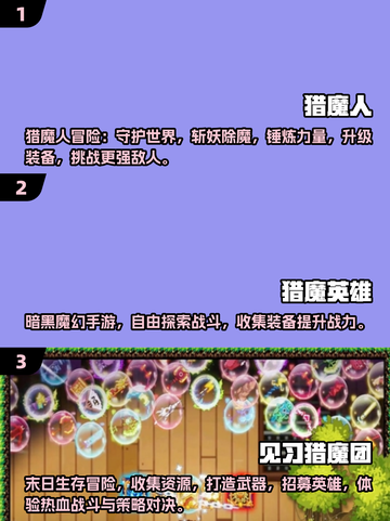 🔥2025必玩猎魔人游戏合集💥🎮截图2