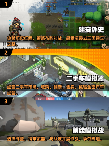🔥2025免手机单机游戏推荐，这些手游乐趣十足！🎮截图2