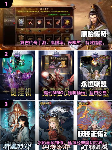 🔥恺英网络手游TOP榜！爆款推荐2025🎮截图2