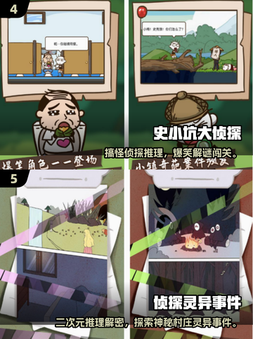 🔥2025最烧脑逻辑游戏榜！🧩推理迷必玩截图3