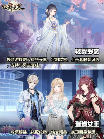 👗2023必玩！逛街搜衣游戏榜单✨截图3