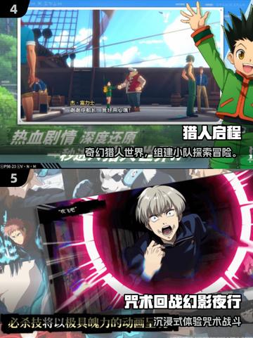 🔥2025必玩日本RPG手游榜单来袭！🎮截图3