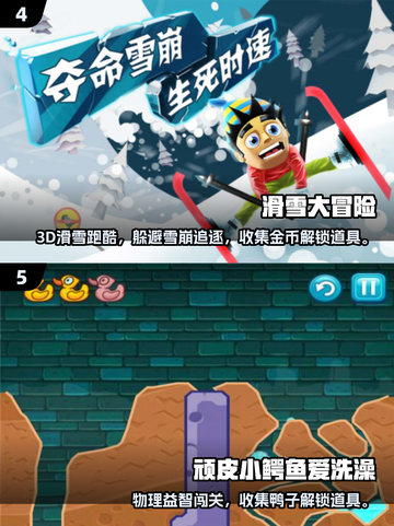 🔥2015经典单机游戏TOP榜🎮免费畅玩推荐截图3