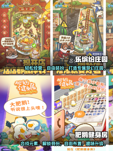 2024超🔥益智解压手游排行榜🎉截图3