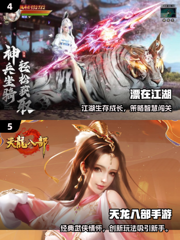 🔥2025最火月卡手游推荐！🎮✨截图3