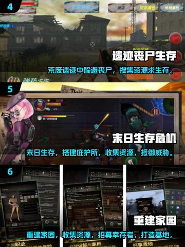 🔥2025生存游戏TOP榜💥🔥野性求生必备🎮截图3