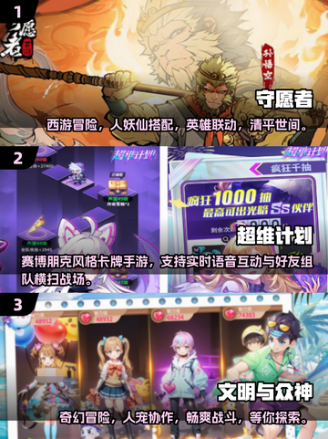 🔥2025十大热门手游排行榜✨你玩过几款？截图2