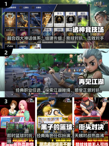 🔥2025必玩多人游戏推荐，无广告超 fun！🎮截图2