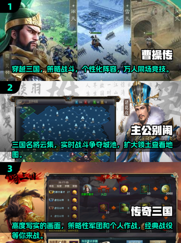 古人也玩剧本杀？这些古代游戏太上头了！🎮🔥截图2