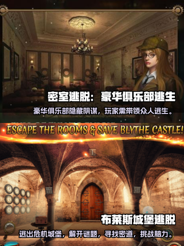 尖叫不停！2023超🔥鬼屋手游合集👻截图3