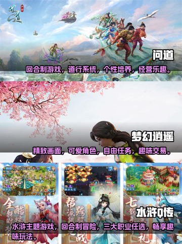 🔥2023必玩！自由交易回合制手游🔥截图2