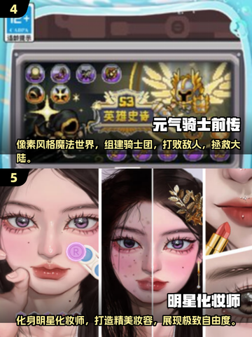 🔥国产RPG单机游戏推荐🔥2025热门手游不容错过！🎮截图3