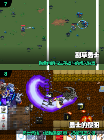 🔥2025最燃割草手游TOP10榜单来袭！🎮截图4