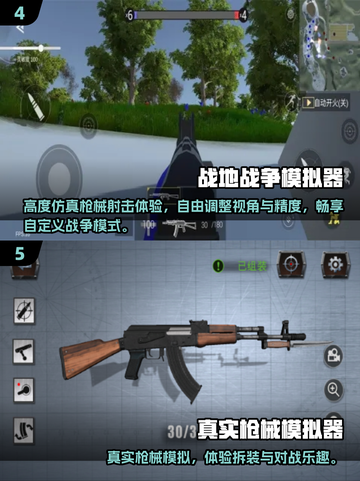 超🔥模拟器游戏推荐，2025趣味模拟器等你来玩！🎮截图3