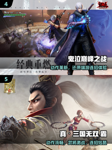 🔥2025最火5款免费手游推荐！🎮截图3