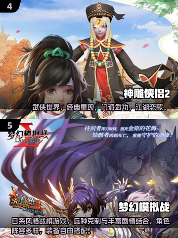 🔥2025超全回合制手游推荐，这些游戏太上头了吧！🎮截图3