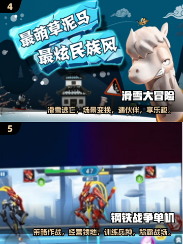 🔥2024必玩单机大型游戏下载推荐🎮截图3