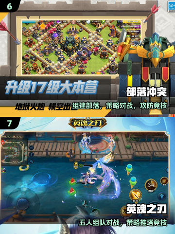 🔥2025最火互动手游推荐🎮截图4