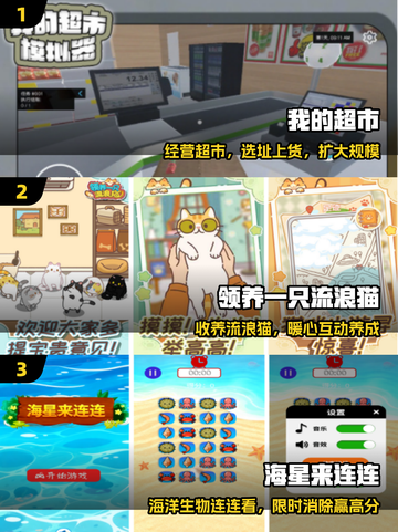 🔥2025必玩单机手游推荐🎮截图2