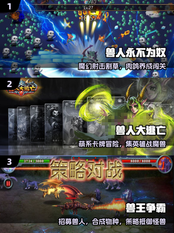 🔥2025最上头兽人游戏🎮必玩合集截图2