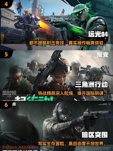 🔥2025最火3D多人游戏大揭秘🎮截图3