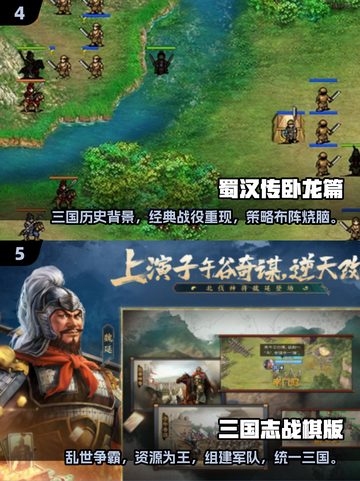 🔥怀旧战棋游戏TOP5，2024必玩手游清单！🔥截图3