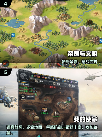 🔥2025最耐玩战略手游推荐！🎮截图3