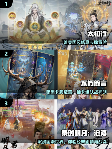 🔥2025最甜情侣卡牌游戏💑截图2