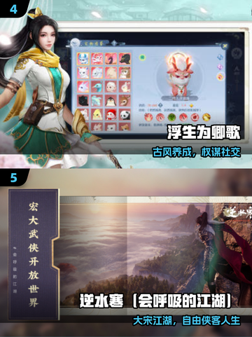 🔥2025捏脸手游TOP榜！🎮自定义颜值身材截图3