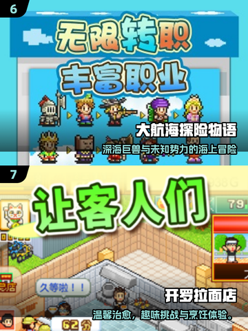 🔥2025必玩开罗游戏免费下载来袭！🎮截图4