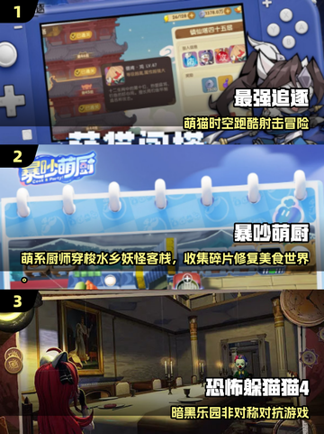 🔥1-4人超嗨手游推荐！🎮聚会必备，2025最🔥联机玩法来袭！截图2