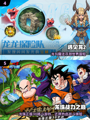 🔥2025内测手游TOP5榜单出炉！🎮抢先体验爆款游戏截图3