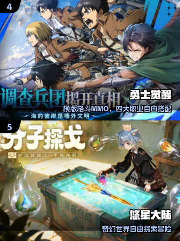 🔥2025爆款内测手游抢先玩！🎮截图3