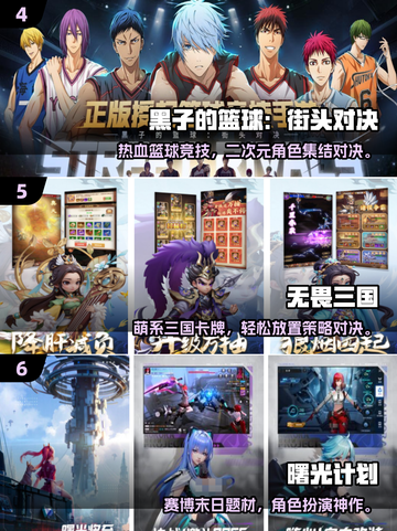 🔥2025爆款手游推荐｜秒玩免费游戏大集合🎮截图3