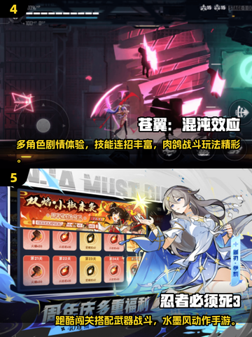 🔥2025必玩技能大师手游榜单来袭！🎮截图3