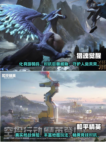 🔥2022超好玩国产大型游戏推荐🎉截图3