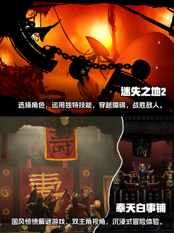 2024必玩🔥热门单机游戏排行榜✨截图3