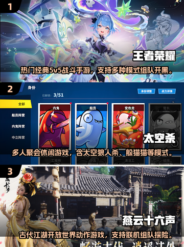 🔥5人聚会必玩！2025高人气桌游推荐🎲截图2