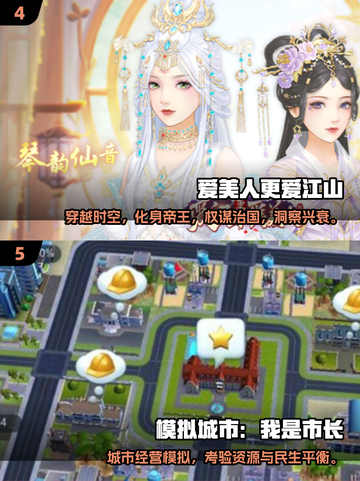 🔥2025最火模拟人生游戏推荐！🎮💥截图3