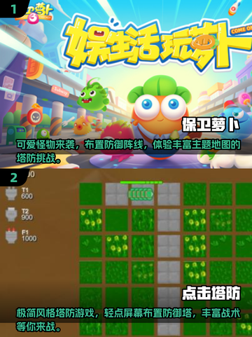 🔥2025必玩单机塔防游戏大盘点！🎮截图3