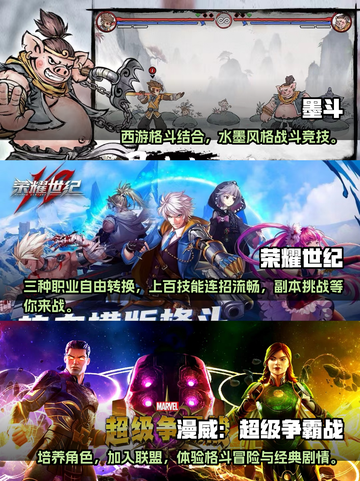 🔥2024必玩！双人格斗游戏推荐🎮截图3