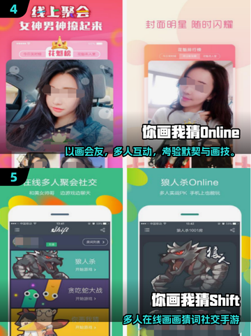 🔥2025最火看图猜成语手游推荐！🎮截图3